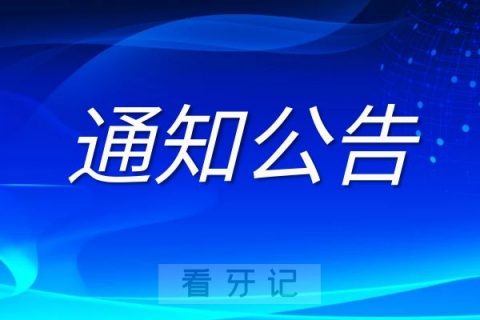 珠海**就诊需出示72小时核酸阴性结果