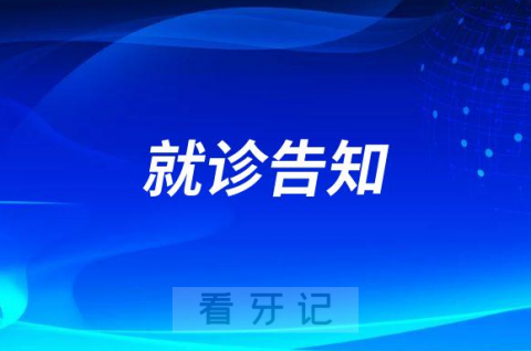 兰州**医院就诊需24小时核酸检测阴性报告