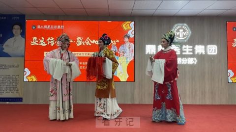 柯桥牙科医院迎亚运文艺演出圆满落幕