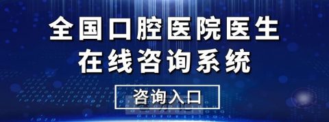 全国口腔自助查询最新版2023入口地址