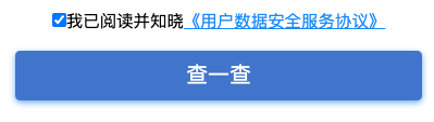 全国口腔医院医生自助查询平台2023年版