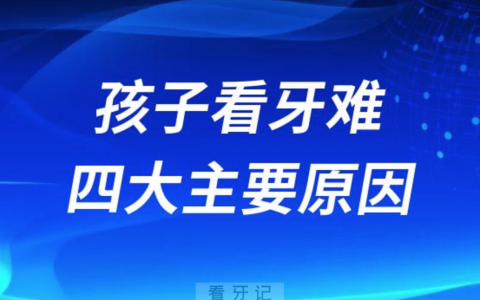 舌頭和吮手指,是牙列發育異常的罪魁禍首,在整齊和不整齊的牙齒比較中