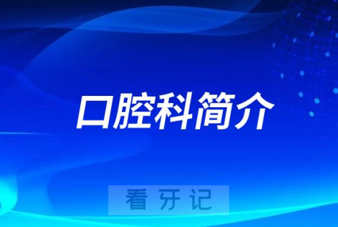 河北省老年病**怎么样附简介