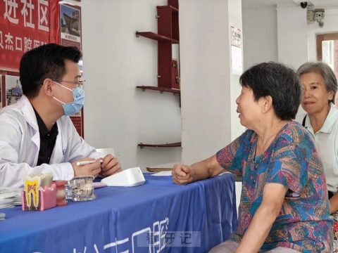 合肥贝杰口腔医院开展“呵护口腔健康”义诊进社区活动