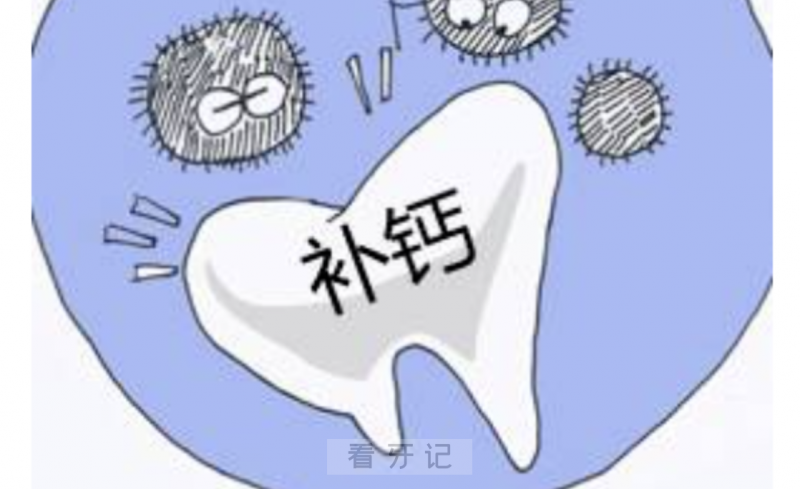 良心牙医忠告：牙齿松动是不是缺钙造成的