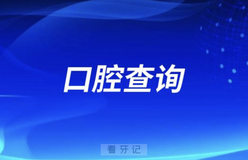 全国各**专业录取分数线查询2023-2024