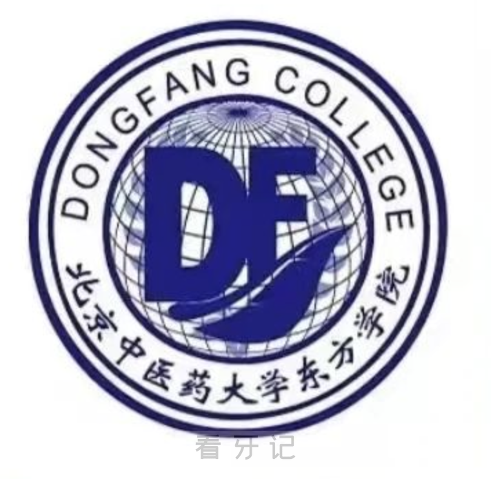 北京**东方学院口腔医学技术专业介绍