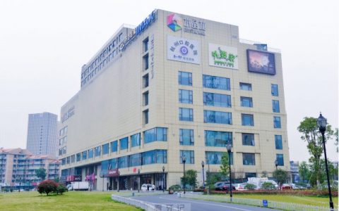 杭州口腔医院城北分院是公立还是私立？