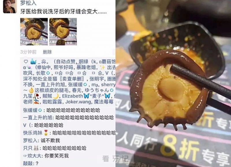 牙周炎是什么意思？有哪些症状表现？