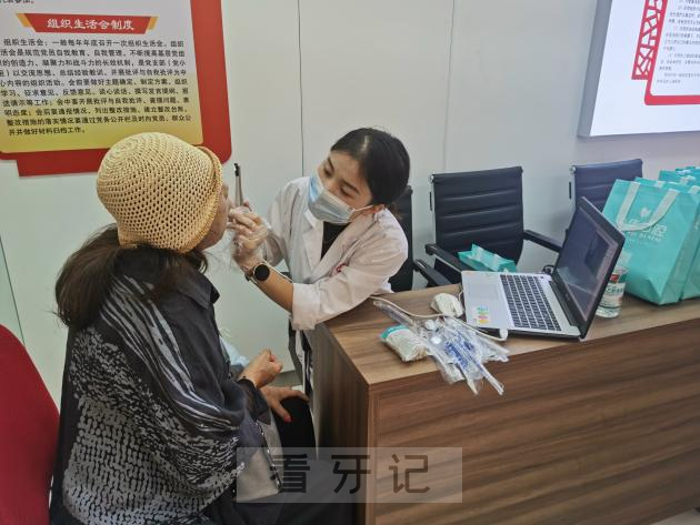 【少伟口腔】“口腔义诊进社区 惠民服务暖人心”口腔义诊活动