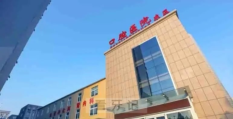 安阳市口腔医院东区在哪里怎么去？