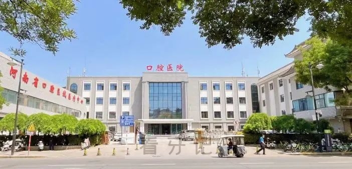 安阳市口腔医院西区在哪里怎么去？