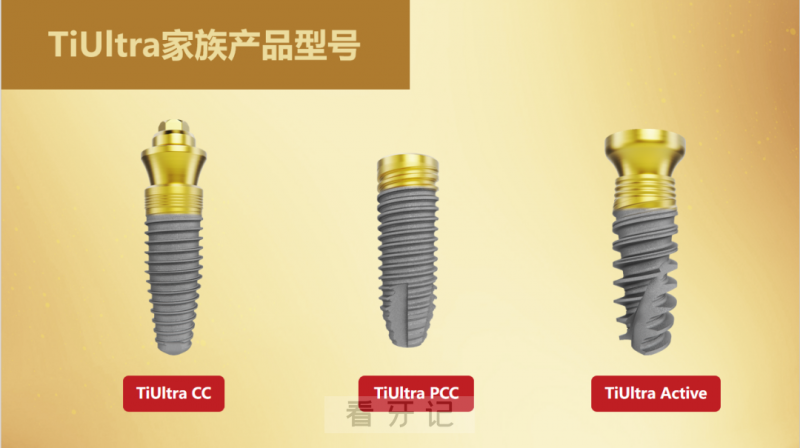 Nobel诺贝尔种植体是哪个国家的？档次和质量如何？有哪些型号？